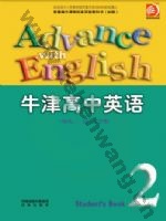 译林版高一英语上学期 模块2